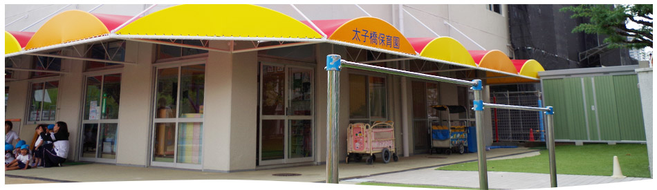 行事のしょうかい